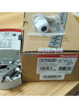 询价原装正品美国霍尼韦尔honeywell风门执行器CN7510A2001