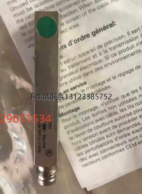 询价堡盟Baumer IFFM 08P1701/O1S35L 08P3701/02L 02 08P17A6/L