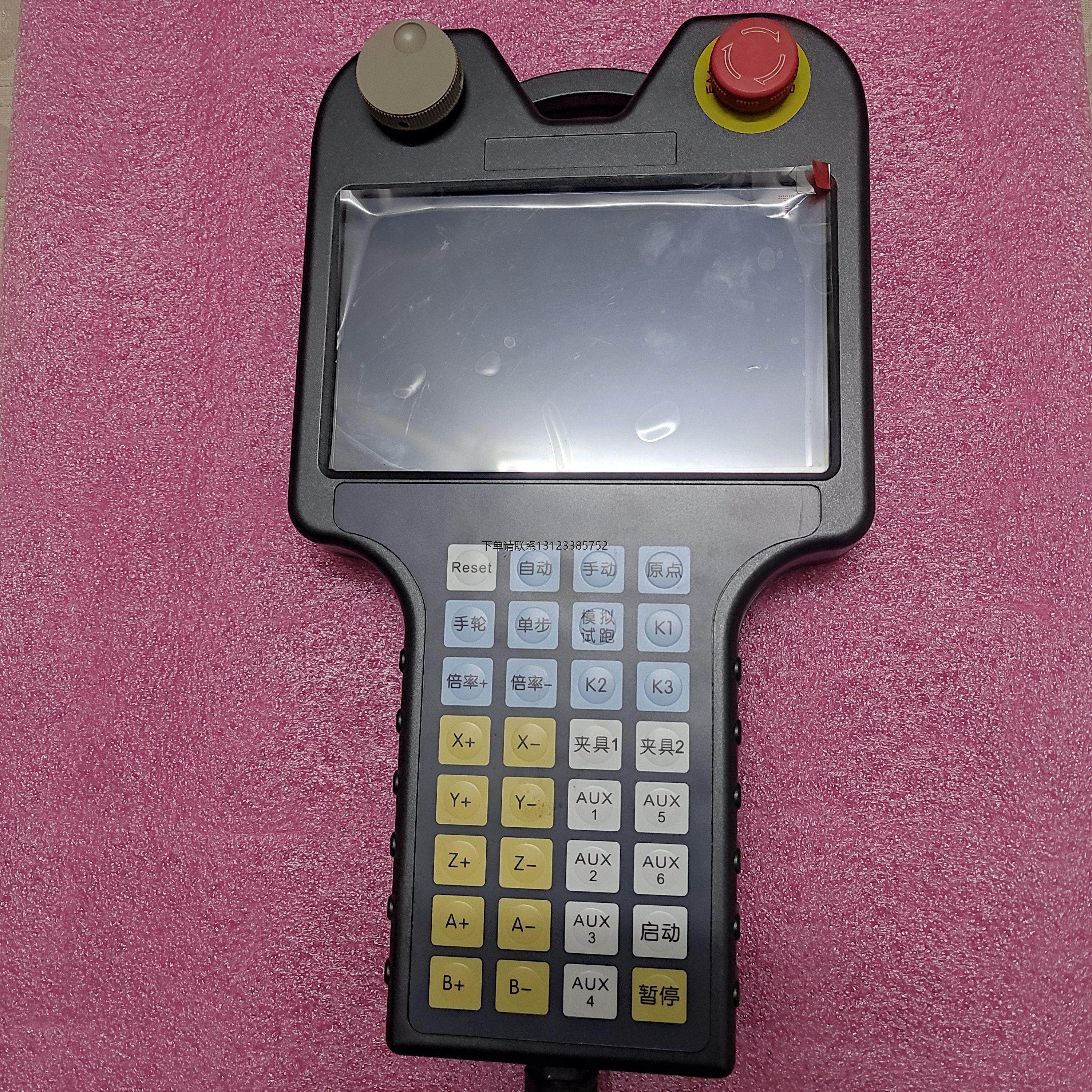 询价科源手柄  数控设备编程器 触摸屏显示器 示教器操作器 全新
