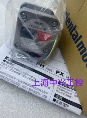 询价东方电机  PK243-01A  PK245-01A PX244-02A  PK245-01B