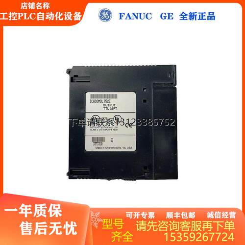 询价全新GEIC693MDL752P