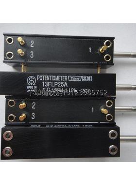 询价POTENTIONMETER SAKAE 13FLP100A 5K 20% L1.5% 1K 2K 5K10K
