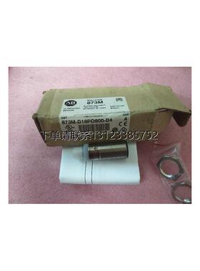 询价AB罗克韦尔原装正品  873M-D18PO800-D4 现货