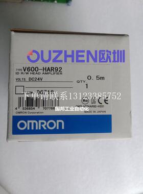 {银河工控}询价OMRONV600-HAR92全新原装正品