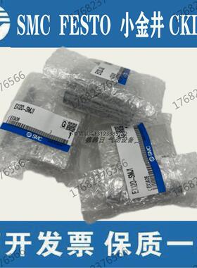 询价日本进口SMC阀岛通讯模块EX122-SMJ1/SCM1/SCM3/SDN1/SSL1/SU