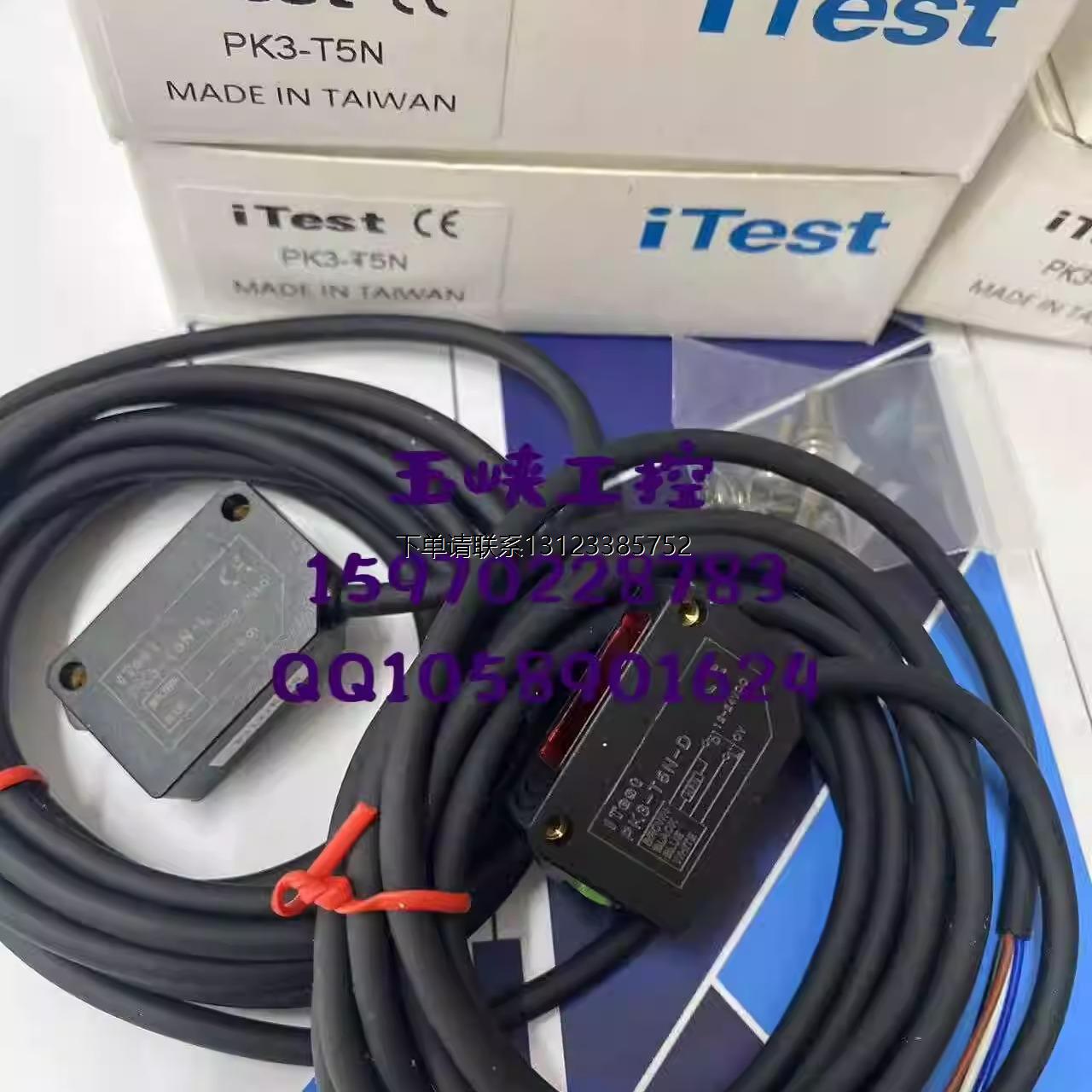 询价iTest意得 PQ-T03N SFT-320-Q MSCL1208-N(H) SFRS-210-Q全新