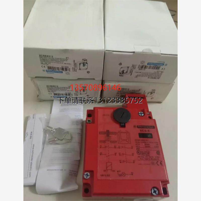 询价特价   现货施耐德限位开关 XCSE7312，XCSE8312，XCSZ05全新