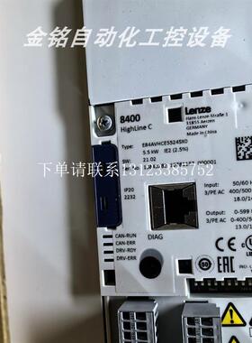 {银河工控}询价E84AVSCE5524SB0 E84AVSVE5524VB0 变频器库存