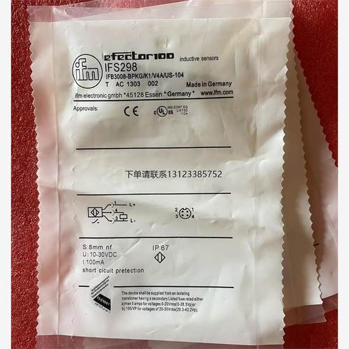 询价原装正品易福门/IF