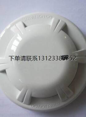 询价apo阿波罗感烟探测器