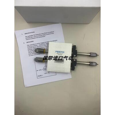 询价全新原装正品FESTO