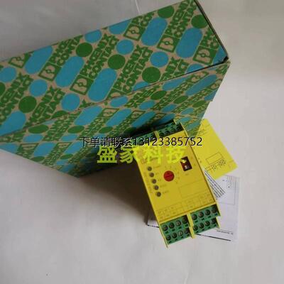 询价菲尼克斯2810913463