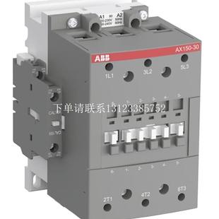 AX150 230V50Hz {银河工控}询价原装 220 交流接触器