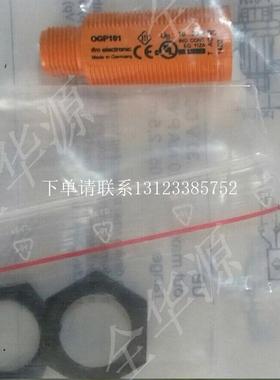 {银河工控}询价 OGP280传感器 OGP-DPKG/US/CUBE