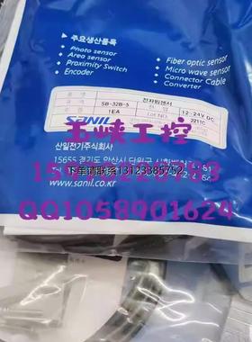 询价议价 韩国SANIL山一  光电开关 SB-32B-5 SB-32R 原装正品