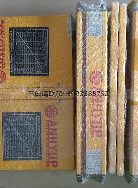 询价原装正品韩国ANHYUP安协安全光幕询价议价
