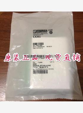 询价MINI MCR-SL-PT100-UI-NC菲利克斯2864273变送器