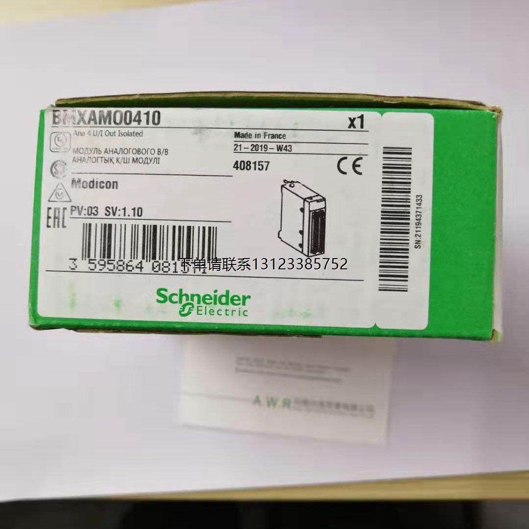 询价德国莫迪康Schneider