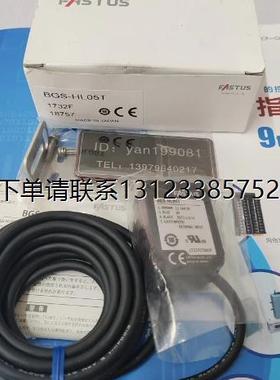 询价议价     奥泰斯   激光传感器  BGS-HL05T/BGS-HL25T2  全新