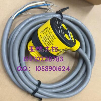 询价议价Banner邦纳超