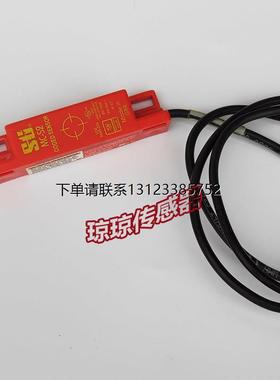 询价STI 44531-0210 MC-S2 安全门开关传感器