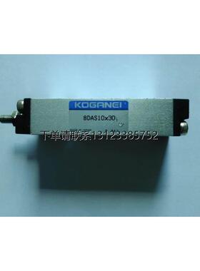 询价原装小金井气缸CBDA16*10/BDADL10*5-3B/BSAS16*10/CBDA32*75