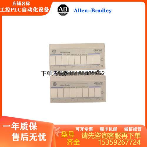 询价全新AB1794-VHSCPL