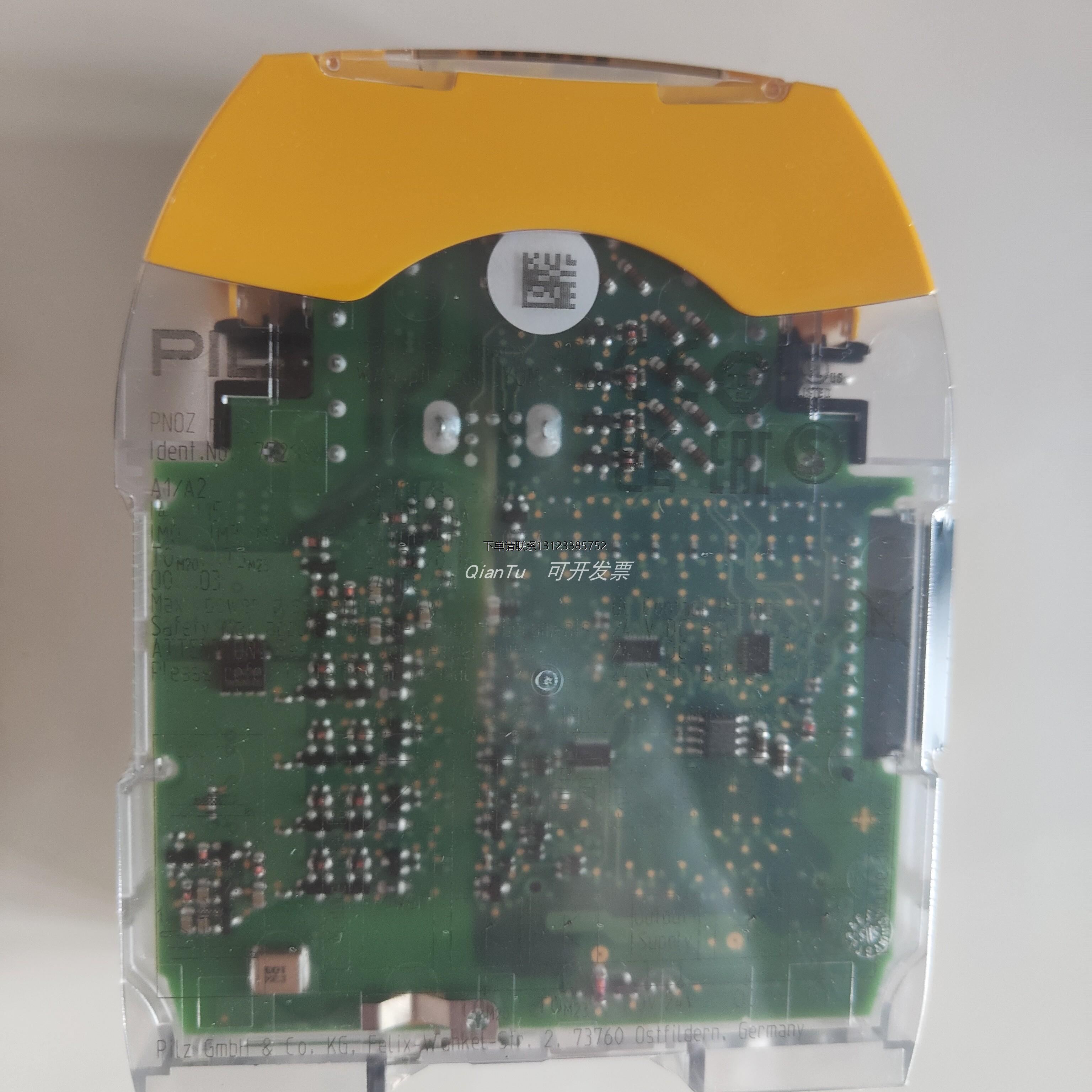 询价皮尔磁产品资料-协议301288V User Upgr License for PSS WIN