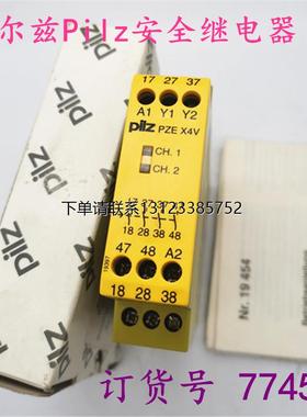 询价皮尔兹 PZE X4V货号 774582 774580 777580 777250 777254 77