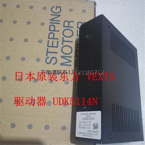 询价日本原装东方 VEXTA   驱动器 UDK5107N现货 质保一年