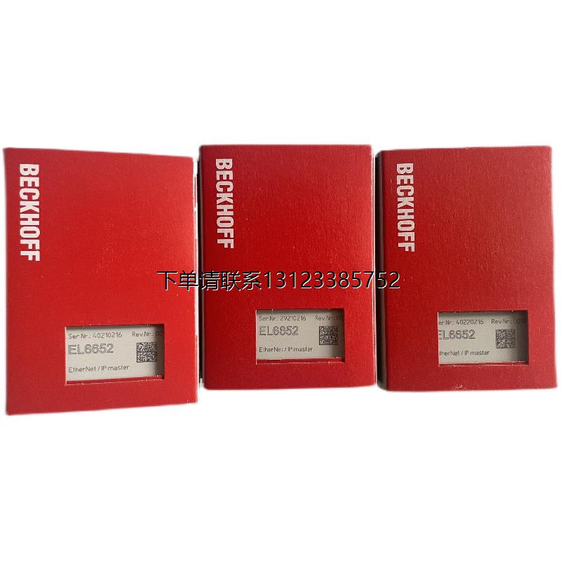 询价EL3204-0162 EL3208-0010 EL3204-0200 EL3214 EL3218倍福IO