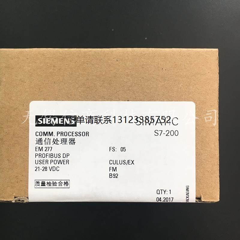 询价HONEYWELL霍尼韦尔美