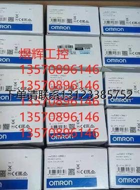 询价特价    欧姆龙OMRON 接近开关 E2EC-CR5C1 2M 全新正品