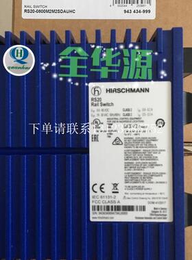 {银河工控}询价交换机RS20-0800M2M2SDAEH  RS20-0800T1T1S