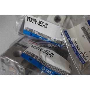 5EZ 询价现货SMC正品 电磁阀VT307V 5GS VK332W 全新原装
