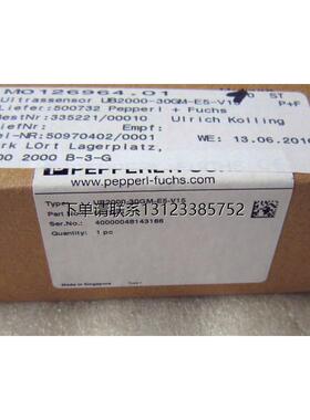 询价全新 原装 正品 进口倍加福/P+F超音波感测器 UB2000-30GM-E5