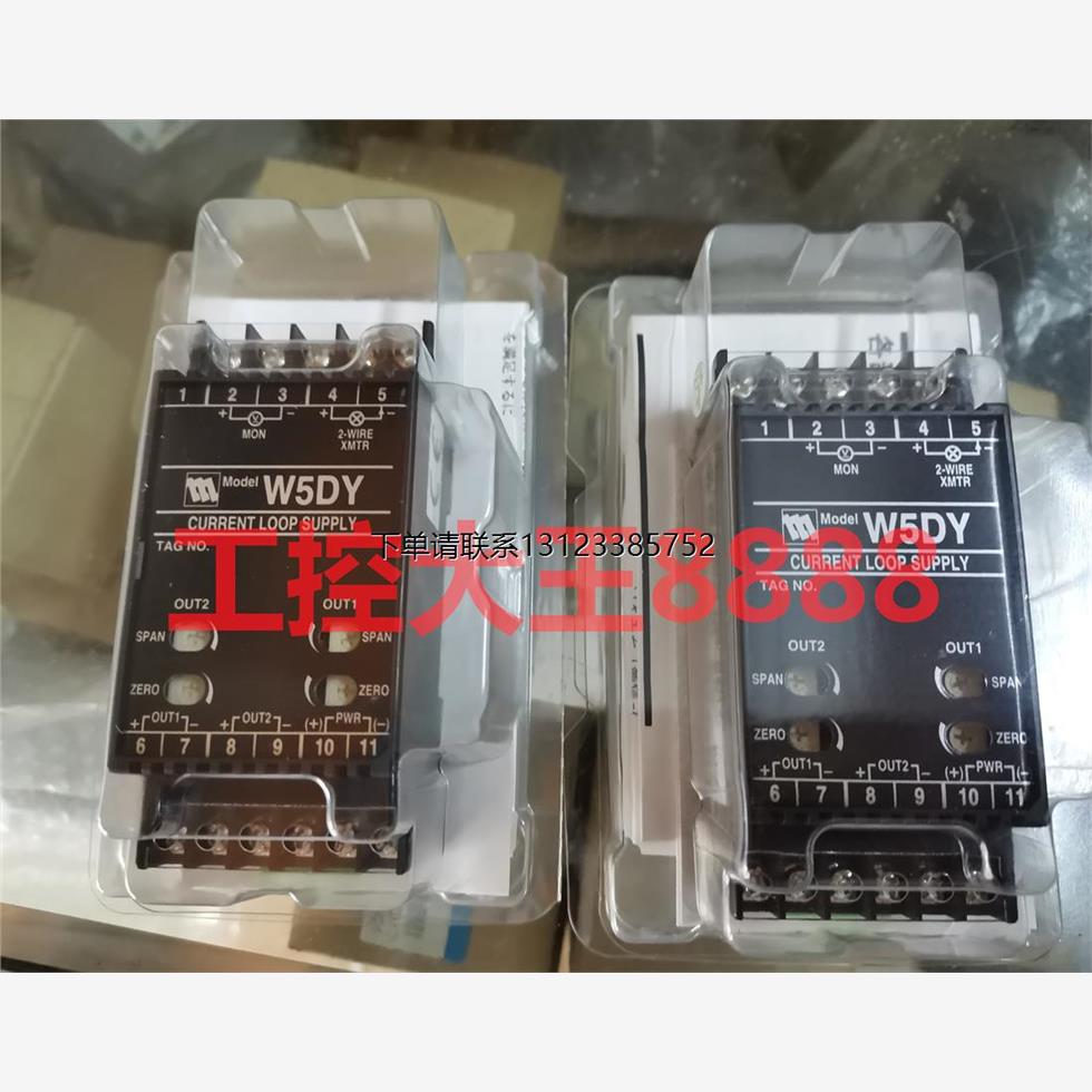 询价爱模M-SYSTEM变送器