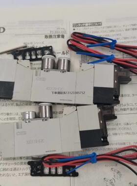 询价原装正品日本CKD喜开理电磁阀4GD129R-C6-E2-3/4GD210-E2-C现