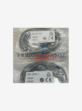 询价议价      光电开关  SD-20N/SD-20P/SD-20CN/SD-20CP  议价
