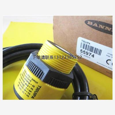 询价T30UIPA T30UIPAQ超声波传感器 电流模拟量输出 美国邦纳BANN