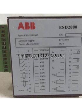 询价ABB控制器 FMC807 ESD2000