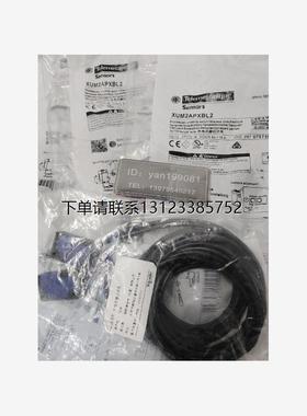 询价议价  特勒美科 传感器 XUM2APXBL2(XUM2AKXBL2T+XUM2APXBL2R