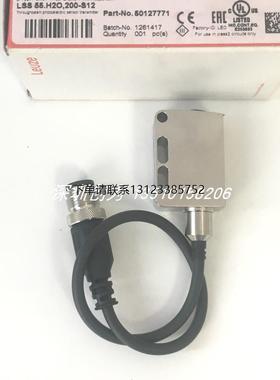 询价全新正品现货LSS 55.H2O,200-S12德国劳易测光电传感器501277