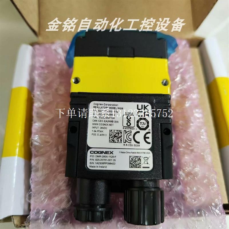 {银河工控}询价DMR-280X-1120  DM280X COGNEX读码器实拍质