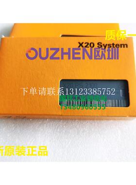 {银河工控}询价现货*模块X20PS2100 X20DO8332 X20DO6321全
