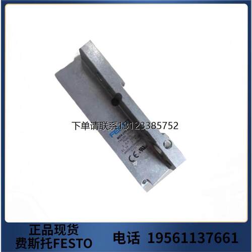 询价费斯托FESTO阀岛端