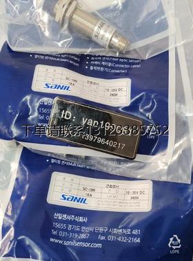 询价议价     韩国 山一SANIL  接近开关  SC-18M  全新原装正品