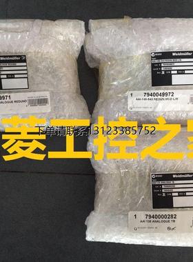 询价* RSM32 24VDC ADV151 F/AL 7940084469 魏德米勒 全新原装