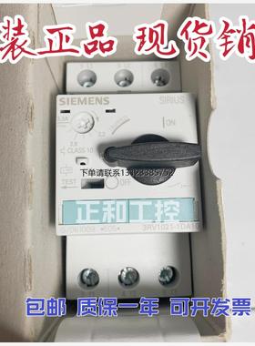 询价马达断路器3RV1021-4BA10/4DA10/1DA10 3RV1021-4AA10/1KA10