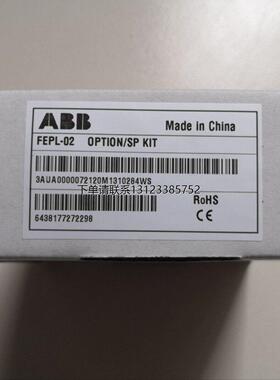 询价FEPL-02全新原装 ABB变频器